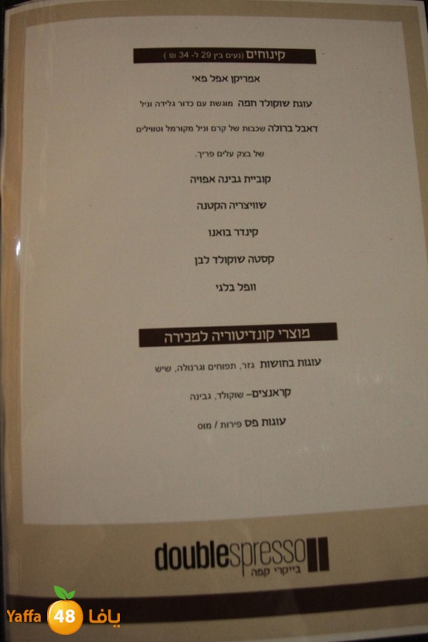 doublespresso (12).JPG